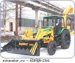 Экскаваторы-погрузчики БОРЭКС-2301