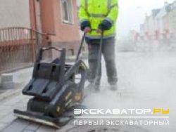 Виброплиты, виброуплотнители Bomag BP 25-50