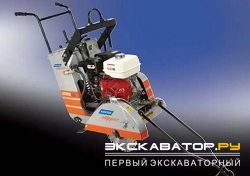 Швонарезчики, нарезчики швов NORTON C1320SS