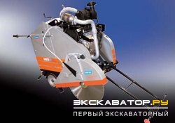 Швонарезчики, нарезчики швов NORTON C4826SD