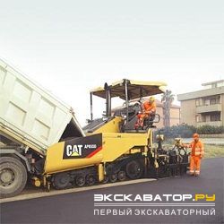 Асфальтоукладчики Caterpillar AP655D