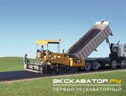Асфальтоукладчики Caterpillar AP755