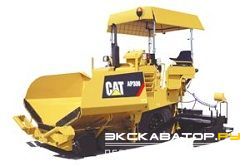 Асфальтоукладчики Caterpillar AP300