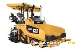 Асфальтоукладчики Caterpillar AP500E