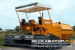Асфальтоукладчики Barber-greene BGP C14