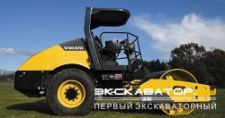 Дорожные катки, виброкатки Volvo SD70D