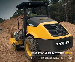 Дорожные катки, виброкатки Volvo SD70F