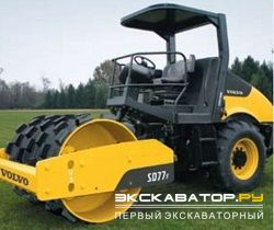 Дорожные катки, виброкатки Volvo SD77F