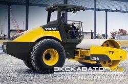 Дорожные катки, виброкатки Volvo SD100D