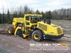 Ресайклеры для асфальтобетона Bomag MPH 125