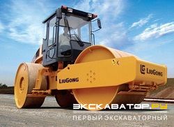 Дорожные катки, виброкатки LiuGong CLG621 with weight