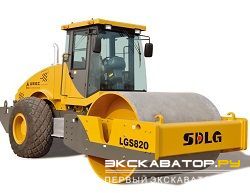 Дорожные катки, виброкатки SDLG LGS820