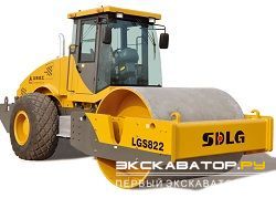 Дорожные катки, виброкатки SDLG LGS822