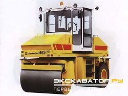 Дорожные катки, виброкатки Амкодор 6631