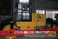 Дорожные катки, виброкатки Powerpac CT418-3