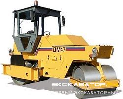 Дорожные катки, виброкатки Завод Дорожных Машин DM-47