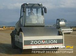 Дорожные катки, виброкатки Zoomlion YZ25B