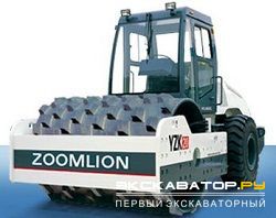 Дорожные катки, виброкатки Zoomlion YZK20A
