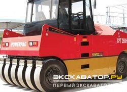 Дорожные катки, виброкатки Powerpac CPT268-3
