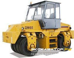 Дорожные катки, виброкатки Завод Дорожных Машин DM-65
