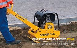 Виброплиты, виброуплотнители JCB Vibromax VMP14