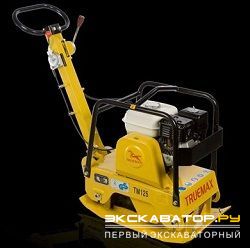 Виброплиты, виброуплотнители Truemax TM125-4