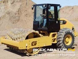 Дорожные катки, виброкатки Caterpillar CP533E
