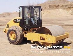Дорожные катки, виброкатки Caterpillar CS533E