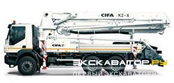 Автобетононасосы CIFA K2 X (PA 907 D-F8)