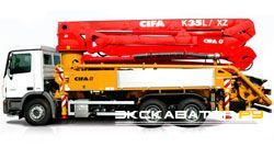 Автобетононасосы CIFA K35L XZ (HPG 1408 IF9)