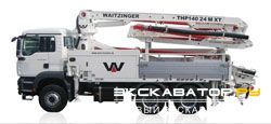 Автобетононасосы Waitzinger 24 M4 XT (3-х осный,THP 125)