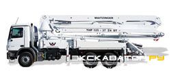 Автобетононасосы Waitzinger 37 Z4 ST (THP 125)