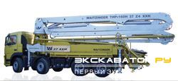 Автобетононасосы Waitzinger 37 Z4 XXH (THP 125)