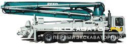Автобетононасосы Reed XT39R4