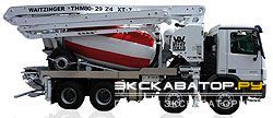 Автобетононасосы Waitzinger ТНМ 55 24 Z4 XT-7 9