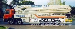 Автобетононасосы Mecbo AUT P7.150-53-5