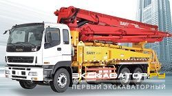 Автобетононасосы Sany SY5271THB 37(JZ)