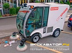 Подметально-уборочные машины Bucher CitySpider