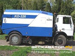 Подметально-уборочные машины КО-326