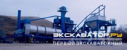 Асфальтобетонные заводы Cesan CМP-250
