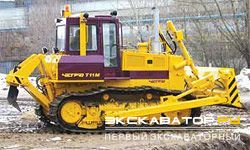 Бульдозеры Четра Т11М