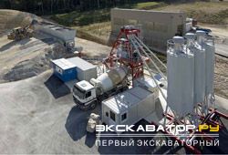 Бетонные заводы Ammann JustWhite