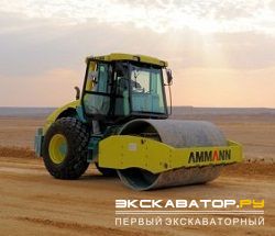 Дорожные катки, виброкатки Ammann ASC 110 D