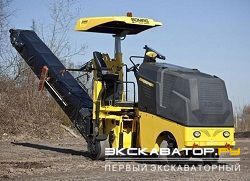 Дорожные фрезы для асфальта Bomag BM 500-15