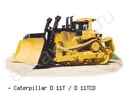 Бульдозеры Caterpillar D11T/D11T CD