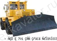 Бульдозеры Петра-ЗСТ БКП К-701