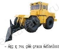 Бульдозеры Петра-ЗСТ БКЗ К-701