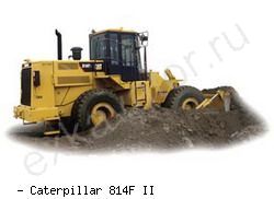 Бульдозеры Caterpillar 814F II