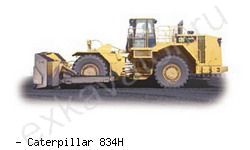 Бульдозеры Caterpillar 834H