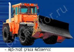 Бульдозеры Балтиец БКУ-702М